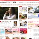 エキサイト、母親向け事業に本格参入……「Woman.exciteママ」4月スタート 画像