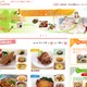 1週間分の夕食をまとめて作る！　“時短”レシピサイト「ウィークックナビ」 画像