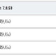 Apache Struts 2の脆弱性はApache Struts 1にも影響 画像