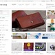 KDDI、手作りホビーマーケットのクリーマと業務提携 画像