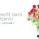 「記憶の未来」……Evernoteがユーザー向けイベント 画像