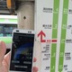 MVNO「mineo（マイネオ）」は快適につながるか？山手線編 画像