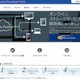 NTT Com、開発者向けに「マイポケット」のAPIやSDKを提供へ 画像