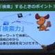 小学生と保護者向けネットリテラシー教育映像を配信 画像