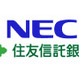 NEC、住友信託銀行NY支店に「仮想PC型シンクライアントシステム」を納入〜邦銀の海外支店初 画像