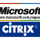 マイクロソフト、Citrix Systemsとの提携拡大など、仮想化普及を促進するための戦略を発表 画像