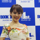 来年はコスプレ写真集も!?　美馬怜子が2nd写真集発売で握手会 画像