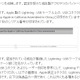 Apple、Lightningケーブルの偽造品・模倣品識別法を日本語で解説 画像