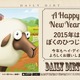 スマホアプリ「ヘイ・デイ」 高い中毒性を誇る新感覚農業ゲームをプレイしてみた 画像