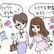 20代女性のひとり暮らし、始めてみてわかる重要なものとは？ 画像