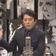 坂上忍、デヴィッド・ボウイは「決してブレない」…NHK「SONGS」3月7日放送 画像