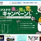 地方CATV局の挑戦と今後の展望……大分ケーブルテレコムらがセミナー 画像