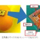 世界最小となる5mm角の高速・低消費電力光トランシーバを開発 画像