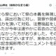 かなまら祭、一部客の露出行為により巨大男性器モニュメントの設置自粛へ 画像