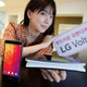 LG、ミドルレンジのAndroidスマートフォン「LG Volt」発表 画像