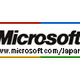 マイクロソフト、2008年3月のセキュリティパッチは「緊急」が4件 画像