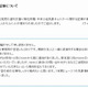 “午後7時28分の恋人”半井小絵、過去の不倫疑惑をキッパリ否定 「してないです」 画像