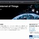 日本IBM、IoT専門チーム「IoT事業開発推進室」を新設 画像