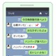 女子高生AI「りんな」、LINE公式アカウントを企業向けに提供 画像