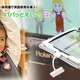 ECC、幼稚園・保育園向け英語教育サービスにタブレット導入 画像