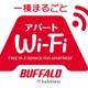 Wi-Fi導入で監視カメラが1台無料に……賃貸住宅向けにキャンペーン開始 画像