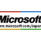 マイクロソフト、2008年5月のセキュリティパッチは「緊急」3件、「警告」1件 画像