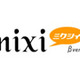 ミクシィ、3月期の決算短信を発表〜mixiがモバイル中心に好調に推移 画像