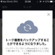 これは便利！ LINE、iCloudにトーク履歴を保存することが可能に 画像