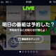 新しいテレビのカタチ？「LINE LIVE」とは 画像