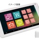 ドン・キホーテ、6,980円の「カンタンPad 3」を本日発売 画像