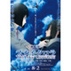 庵野秀明＆行定勲＆樋口真嗣が「スカイ・クロラ」予告編を制作 画像