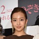 板野友美、解き放った写真集！「やばい！」「綺麗過ぎる」と話題 画像