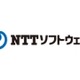 NTTソフトとテラスカイ、Salesforceと社内システムを連携できるSaaS型サービス「SkyOnDemand」 画像