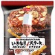 「いきなり！ステーキ」が監修！「肉厚チップス いきなり！ステーキ味」が登場 画像