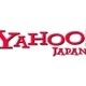 ヤフー、Yahoo! JAPAN IDで簡単に始められるアフィリエイト開始〜Yahoo!ショッピングに対応 画像