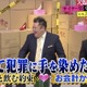 ブラマヨ小杉「相手に好きと言われたら、すぐ好きになる」と告白 画像