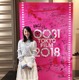 松井玲奈、初の短編小説完成の心境明かす「作る、作り出す仕事をしている人達は凄い」 画像