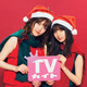 乃木坂46の齋藤飛鳥と松村沙友理がクリスマスグラビアを披露！ 画像