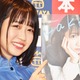 来栖りん、1stメジャー写真集の出来栄えに「1108点！」と大満足 画像