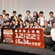 「M-1グランプリ2019」決勝進出9組が決定、かまいたち「ほんまに優勝して終われたら」 画像