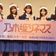 乃木坂46によるオムニバスドラマ配信開始！アクションからコメディーまで10人が挑戦 画像