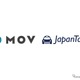 タクシー配車アプリのMOVとJapanTaxiが統合、配車可能台数は10万台規模に　 画像