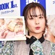 山田菜々、今年のカレンダーは“金メダルボディ ”！出来栄えは「120点です！」 画像