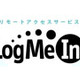 自宅PCに簡単アクセス 〜 BIGLOBE、世界最大のリモートアクセスサービス「LogMeIn」と国内初の提携 画像