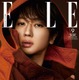 『ELLE Japon』Nissy表紙の特別版が売り上げ2倍を記録！ 画像