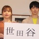 高杉真宙、YouTuberエミリンとドラマ共演！ アニメきっかけで… 画像