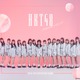 結成10周年のHKT48が2ndアルバムリリース！グループ復帰した矢吹奈子のセンター新曲など収録！ 画像