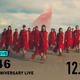 守屋茜・渡辺梨加の卒業公演！櫻坂46デビュー1周年記念ライブがABEMAで生配信 画像