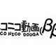 ニコニコ動画、「ユーザー生放送」が予約・延長・番組表などに対応 〜 最大180番組まで増枠も 画像