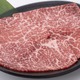 牛角、年に一度の肉の日（2月9日）記念メニュー発表 画像